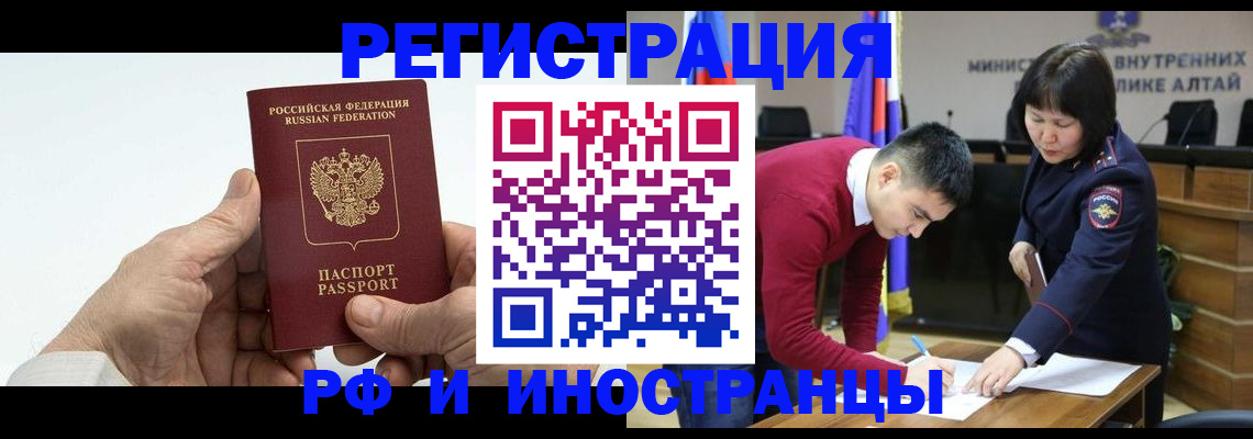 регистрация для дет. сада в Семёнове